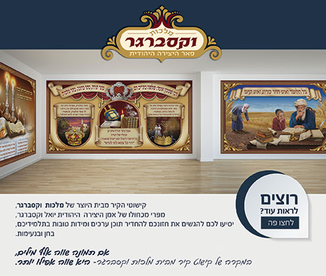 וקסברגר