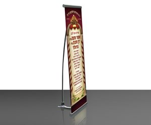 L באנר
