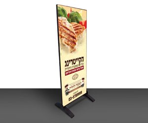מתקן בלו | מתקן מגנטי