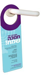 תלי דלת