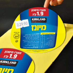 מדבקות