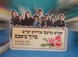 שילוט והדפסות ענק