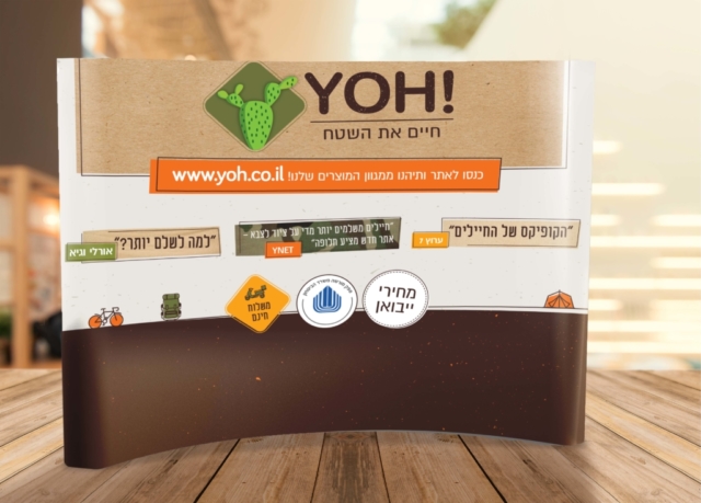 פופאפ