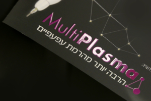 השבחות